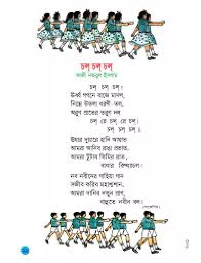 article