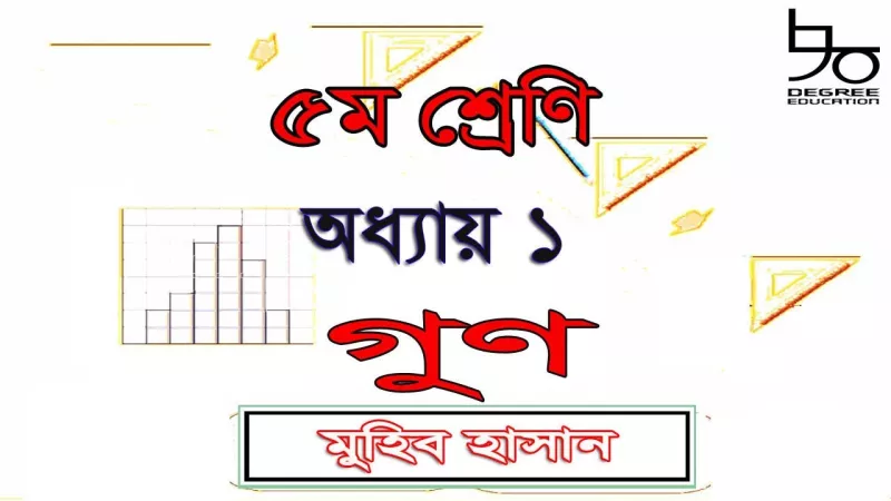 article