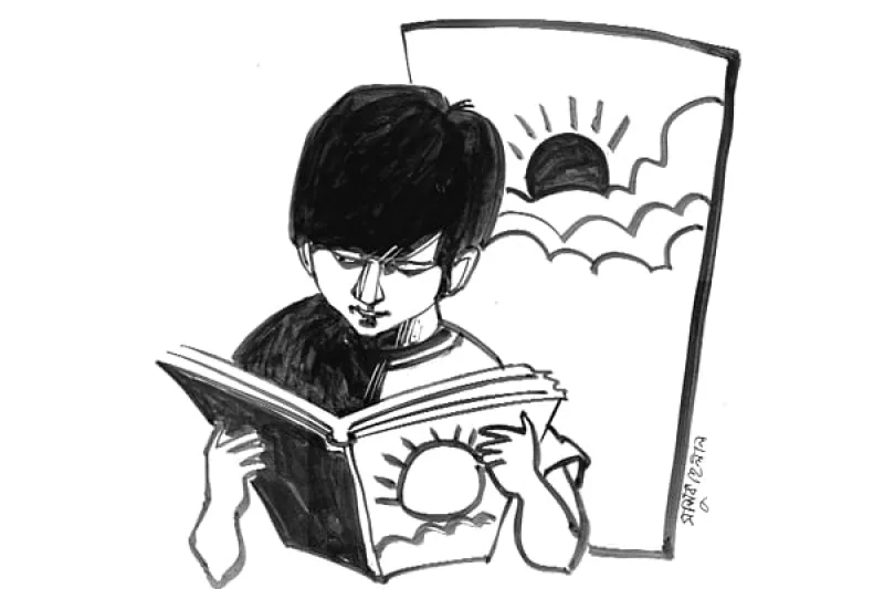 article