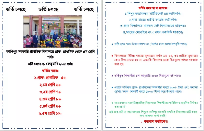 article