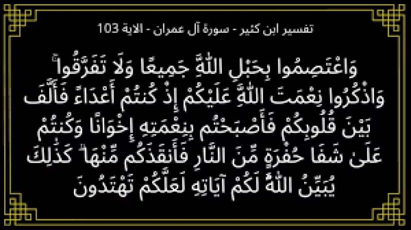 article