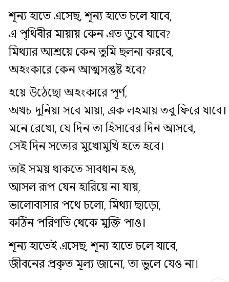 article