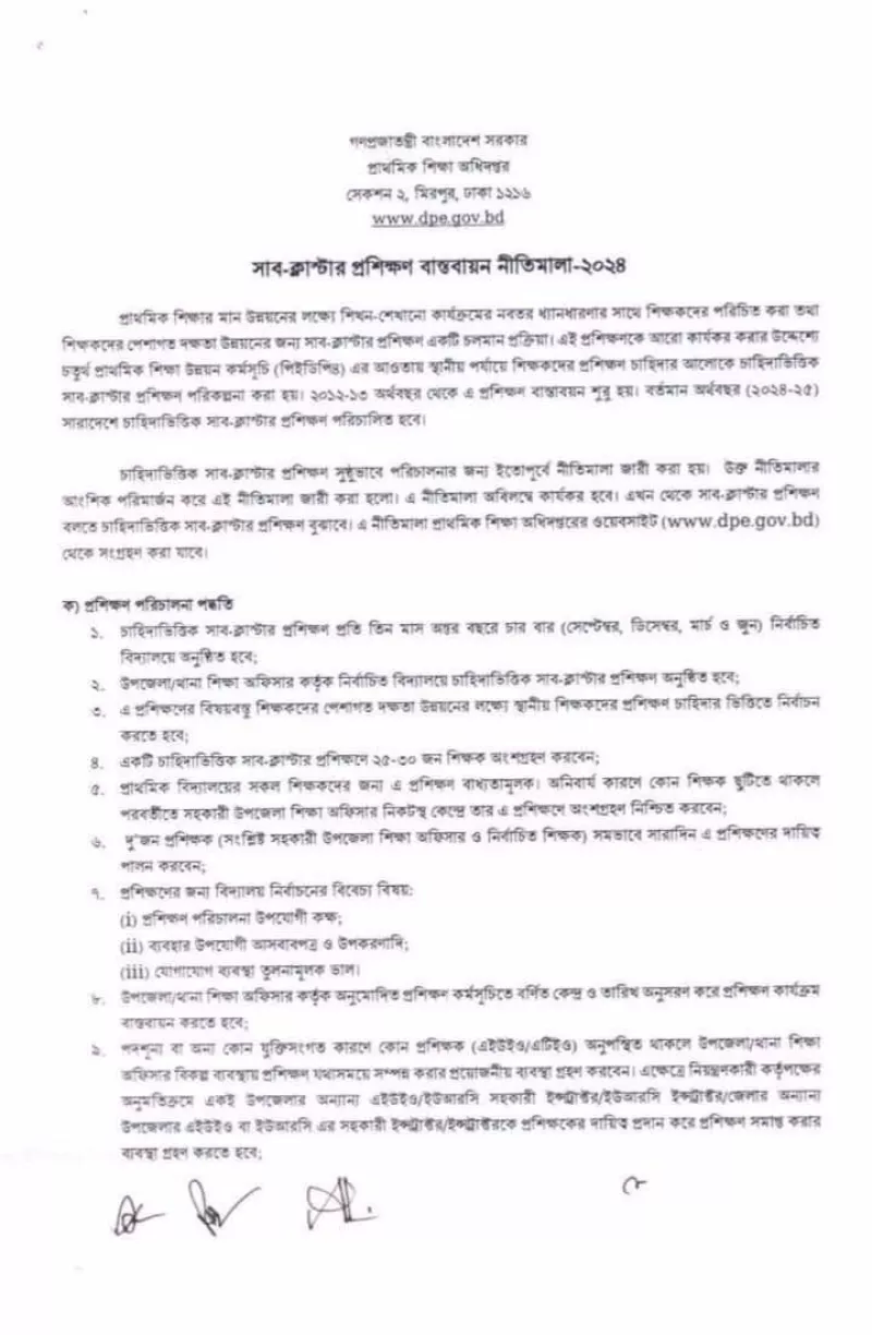 article