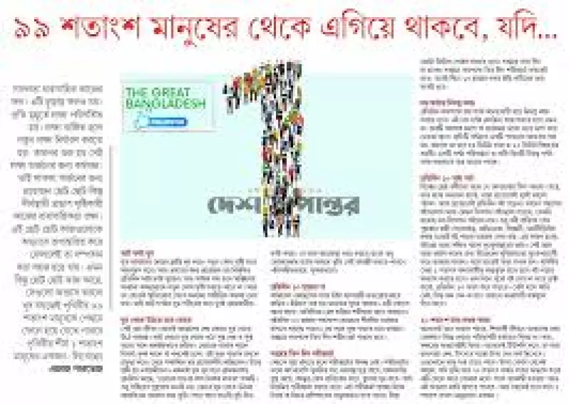 article