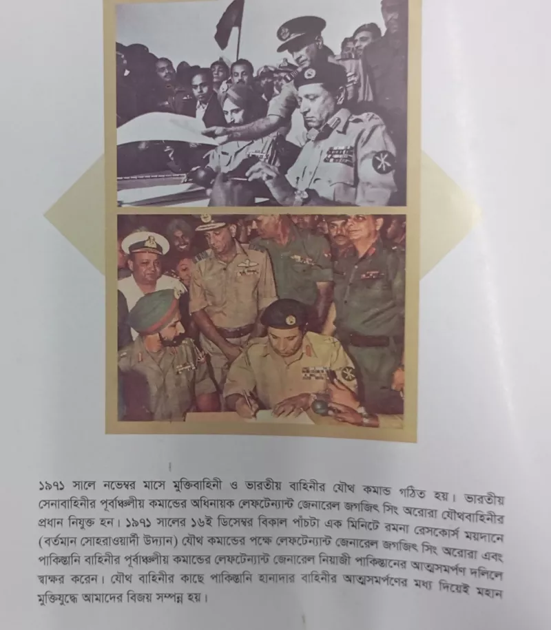 article