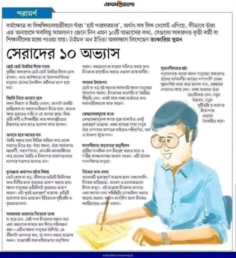 article