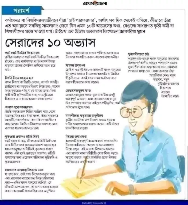 article