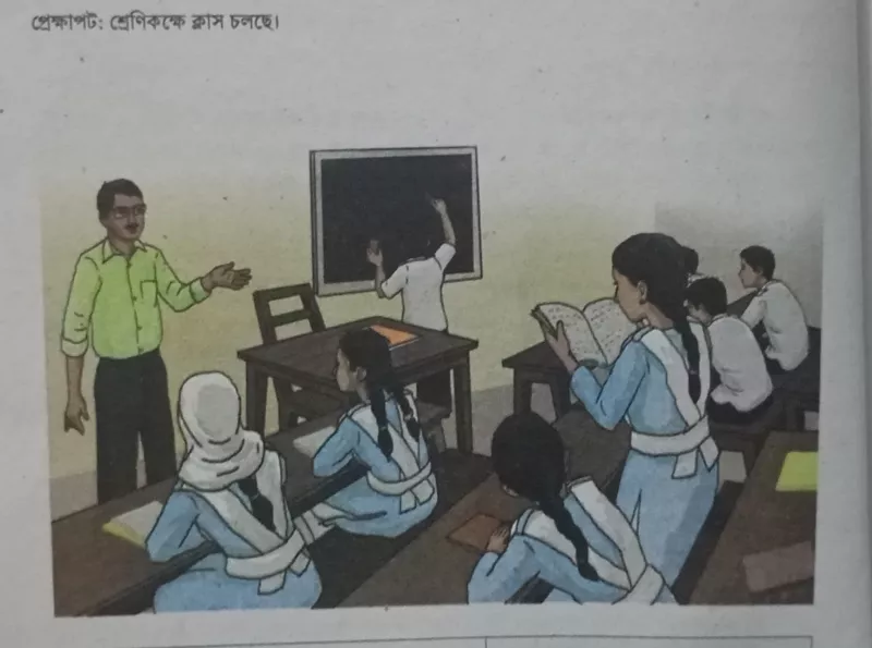 article