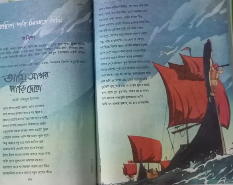article