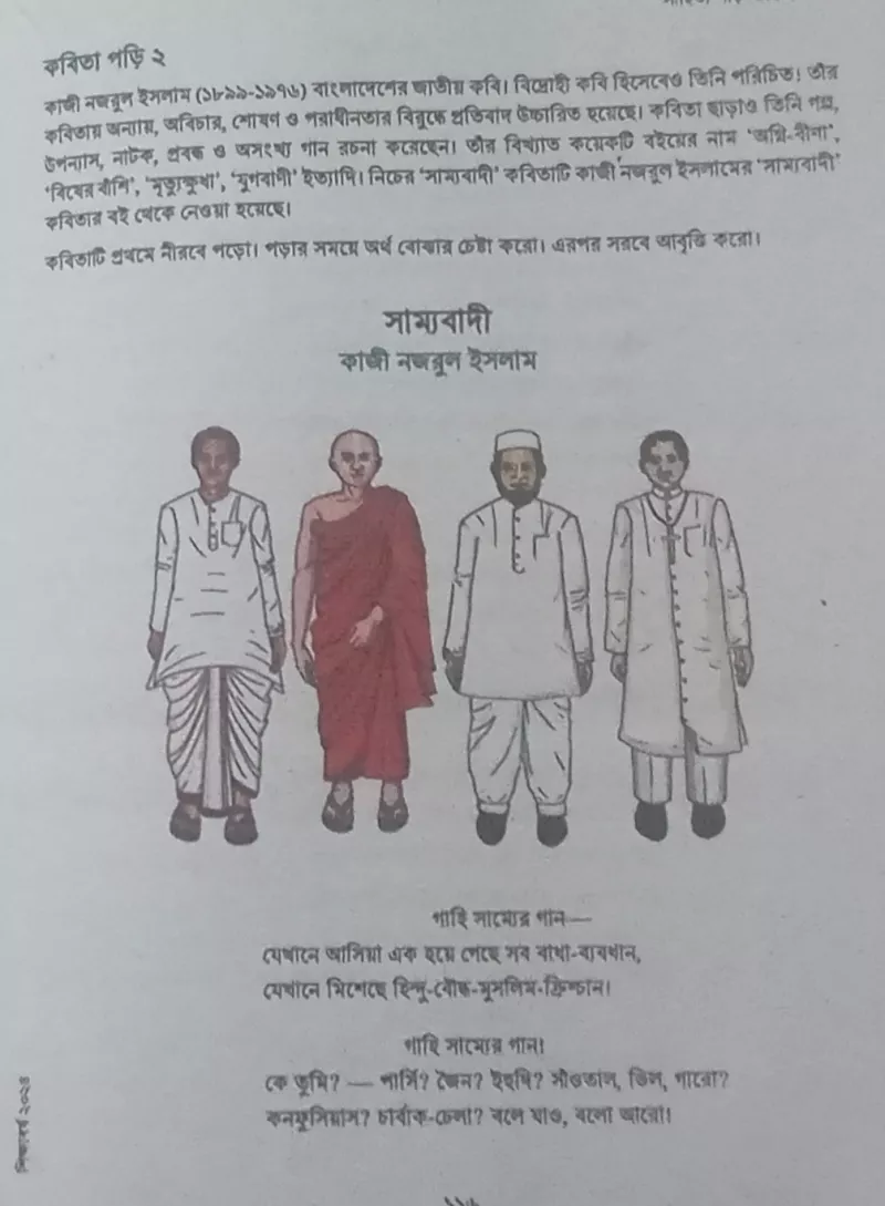 article