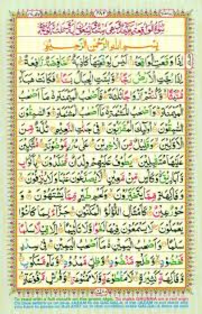 article