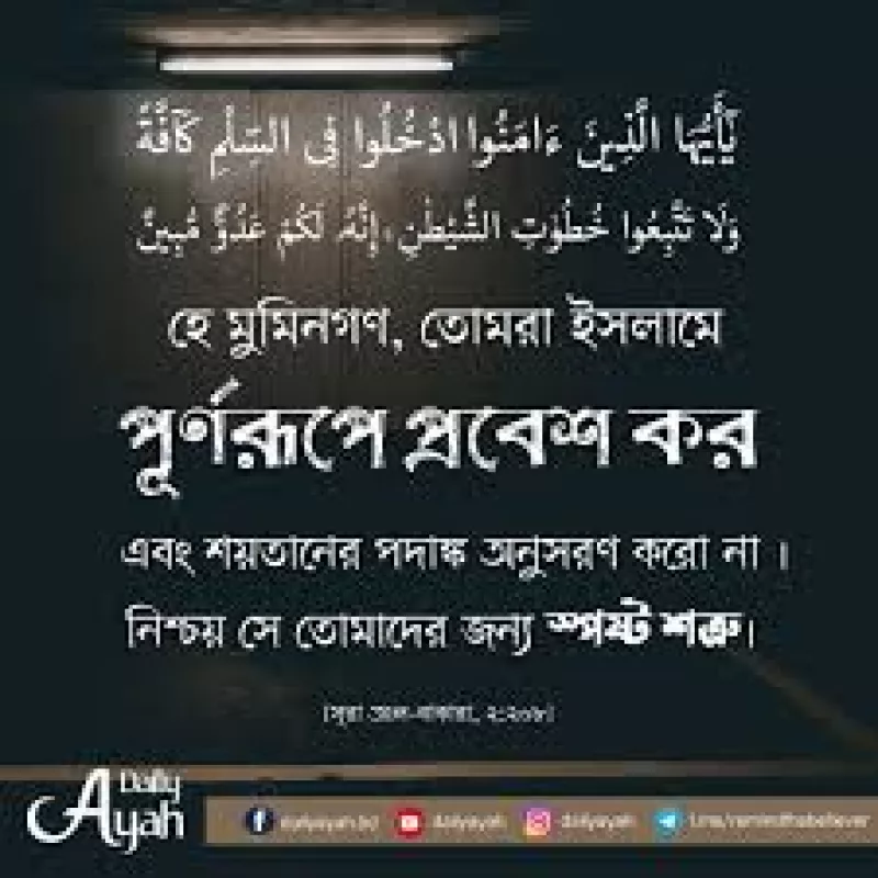 Butun oila va jinsiy aloqa