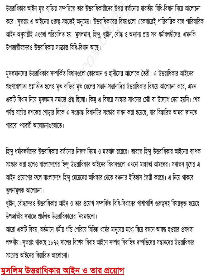 article