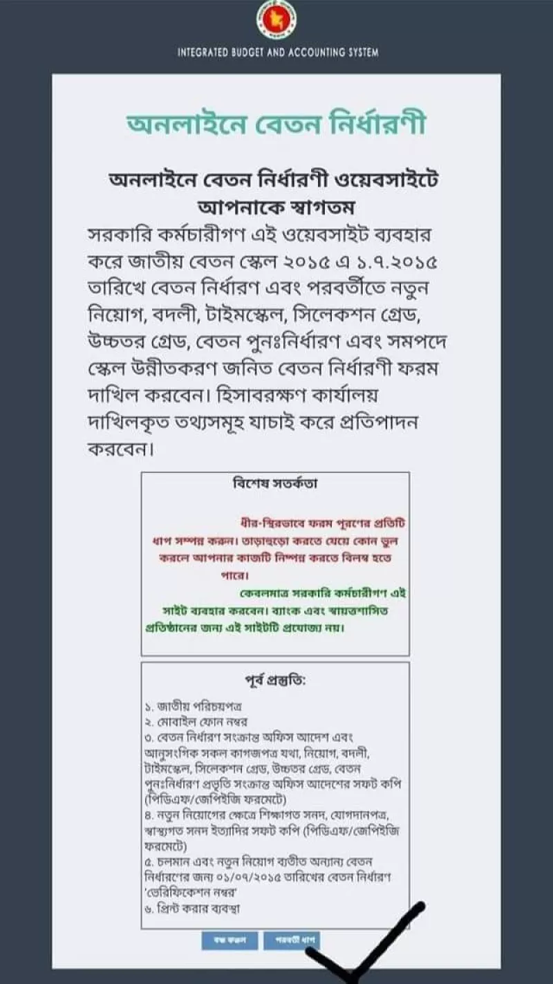 article