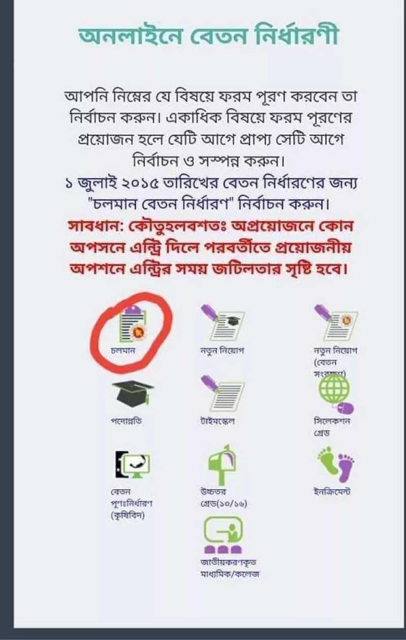 article
