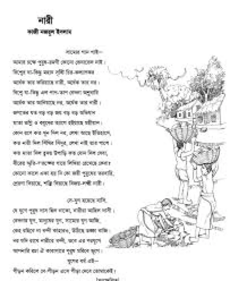 article
