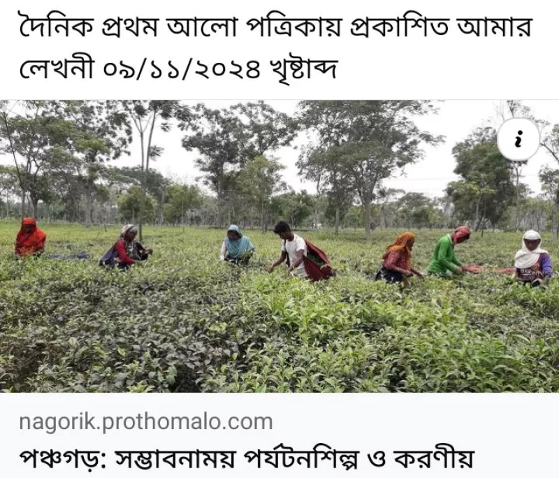 article