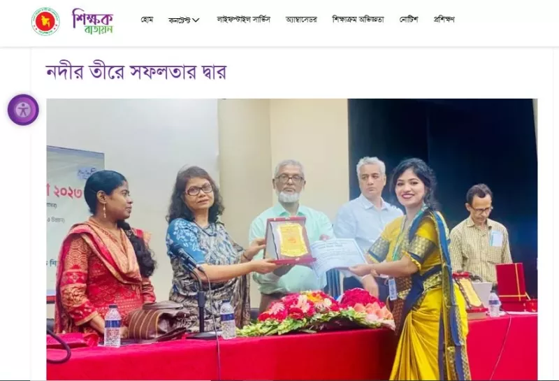 article