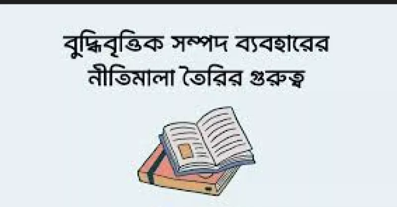 article
