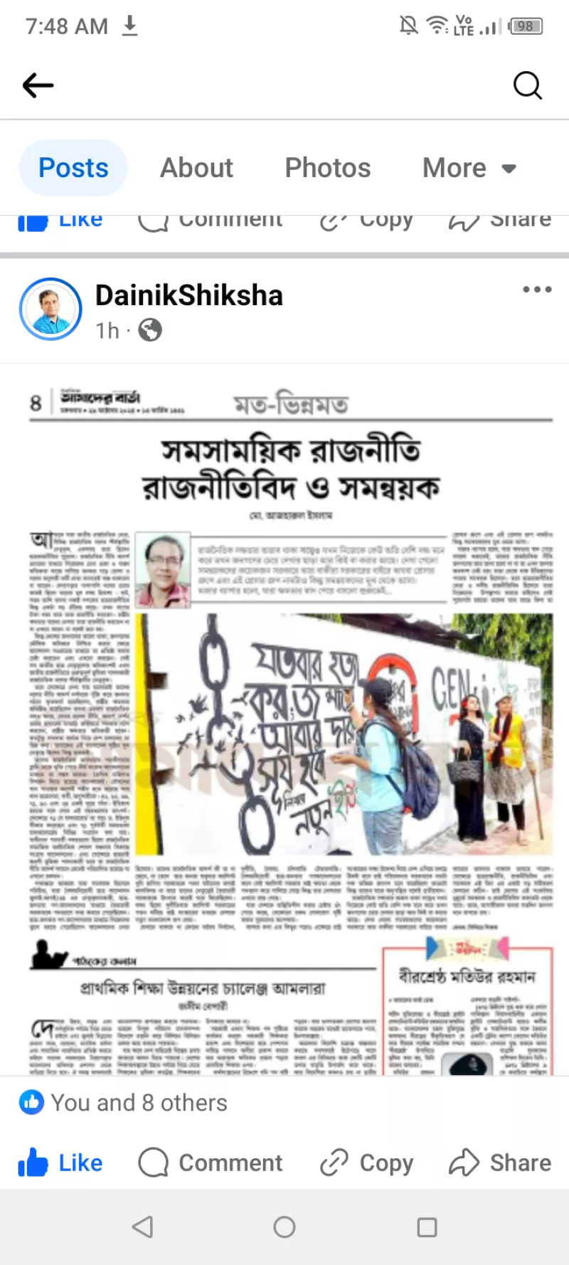 article