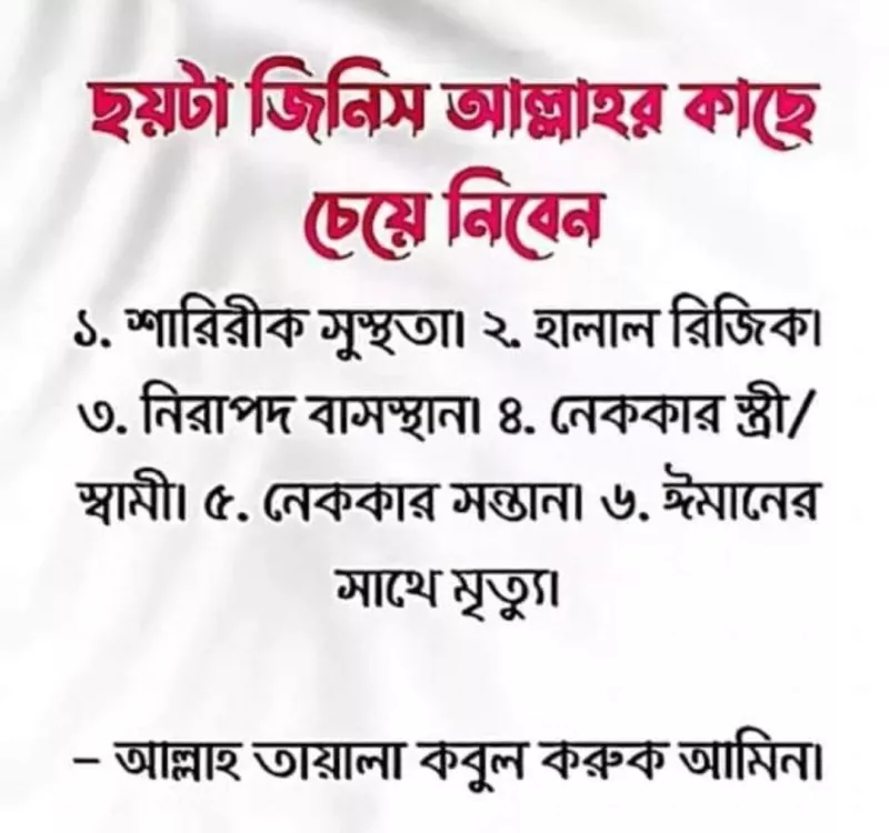 article