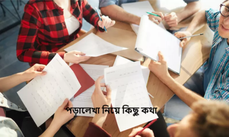 article