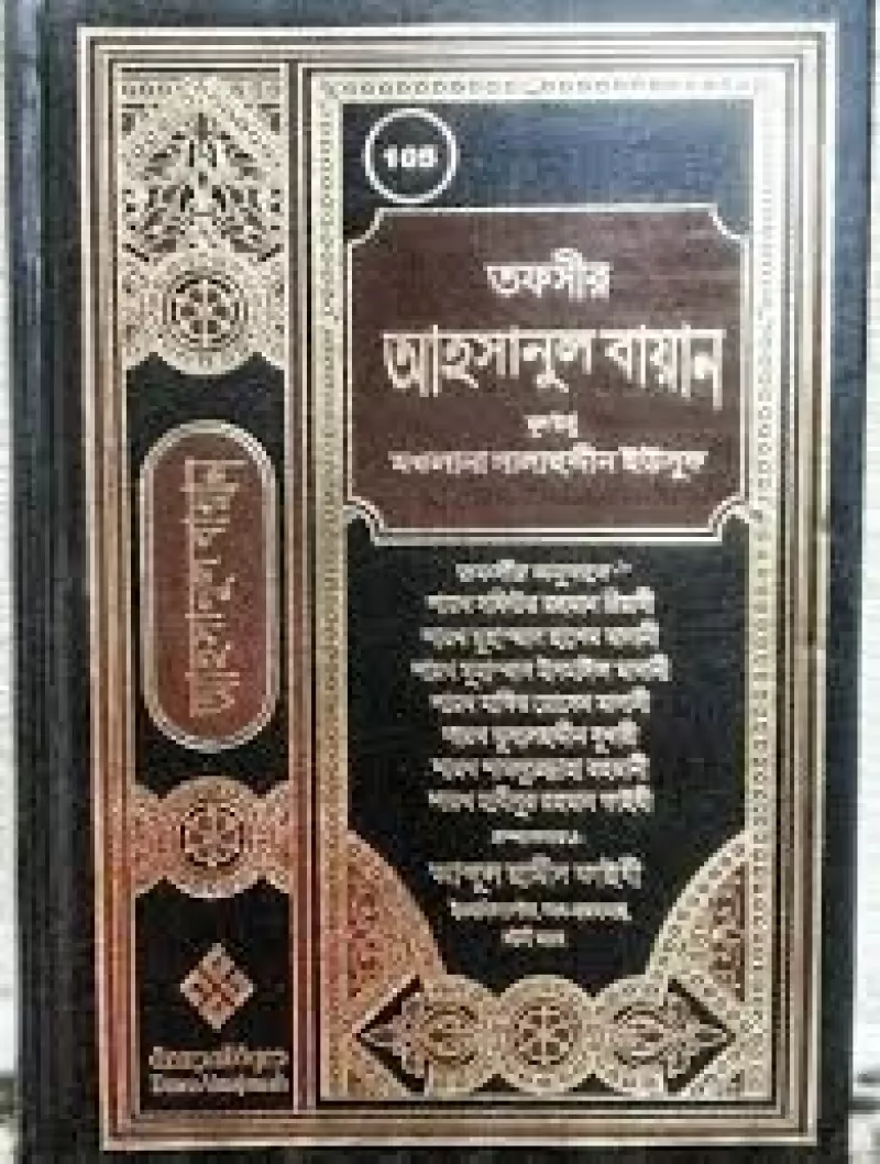 article