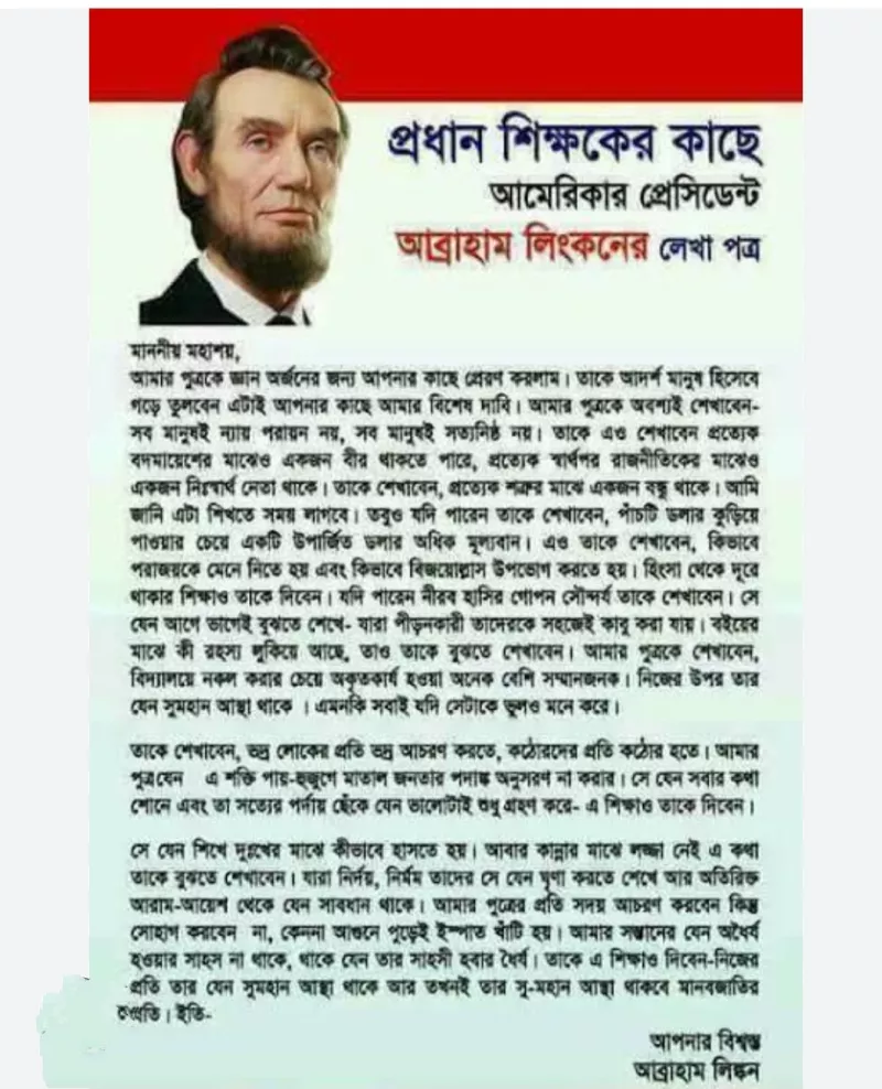 article