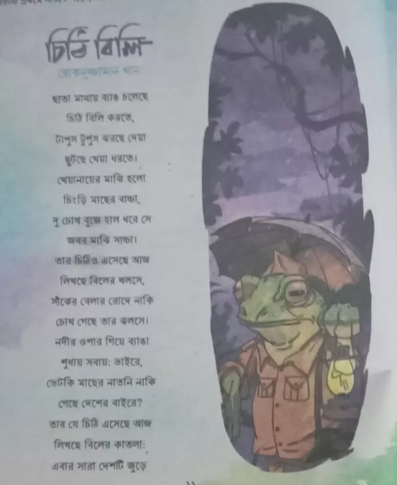 article