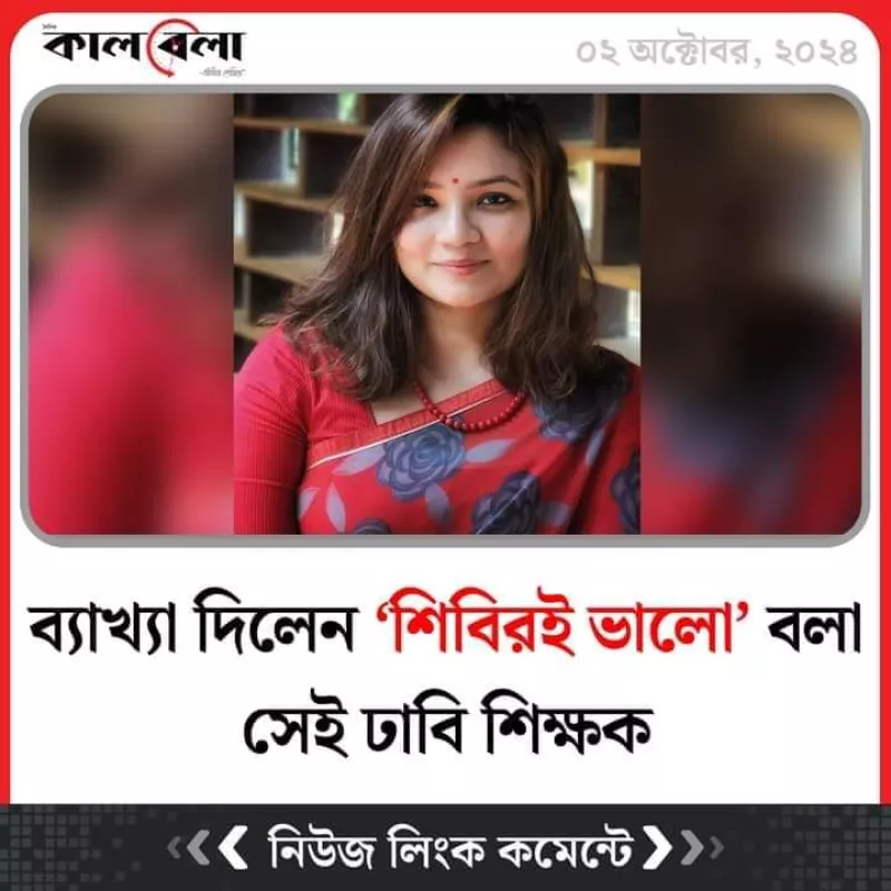 article
