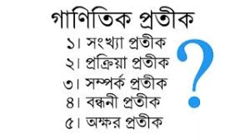 article