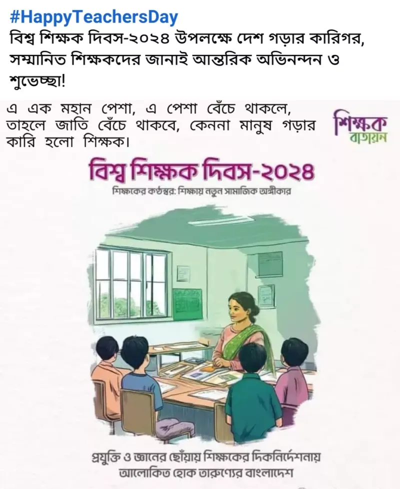 article