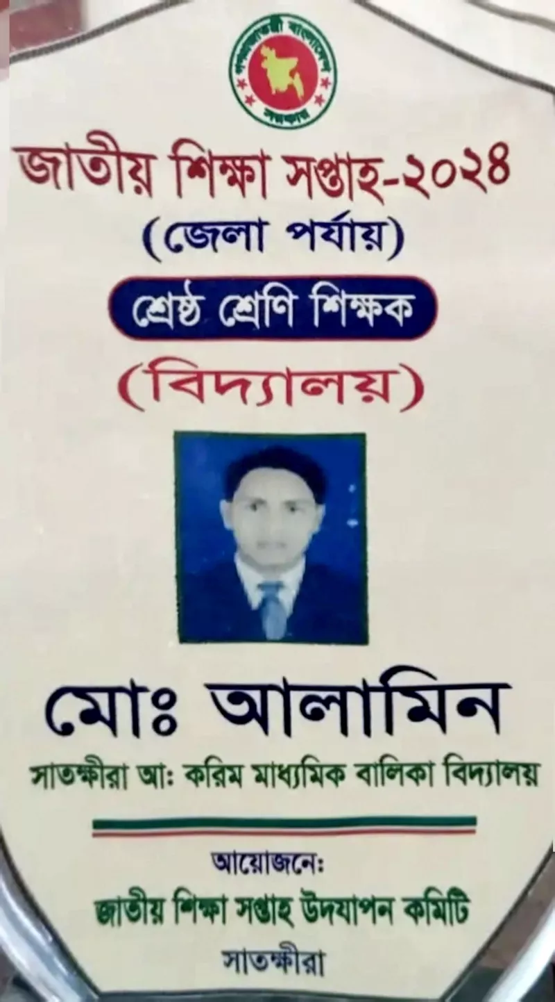 article