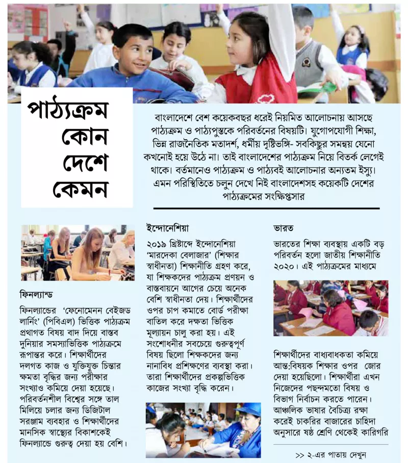 article