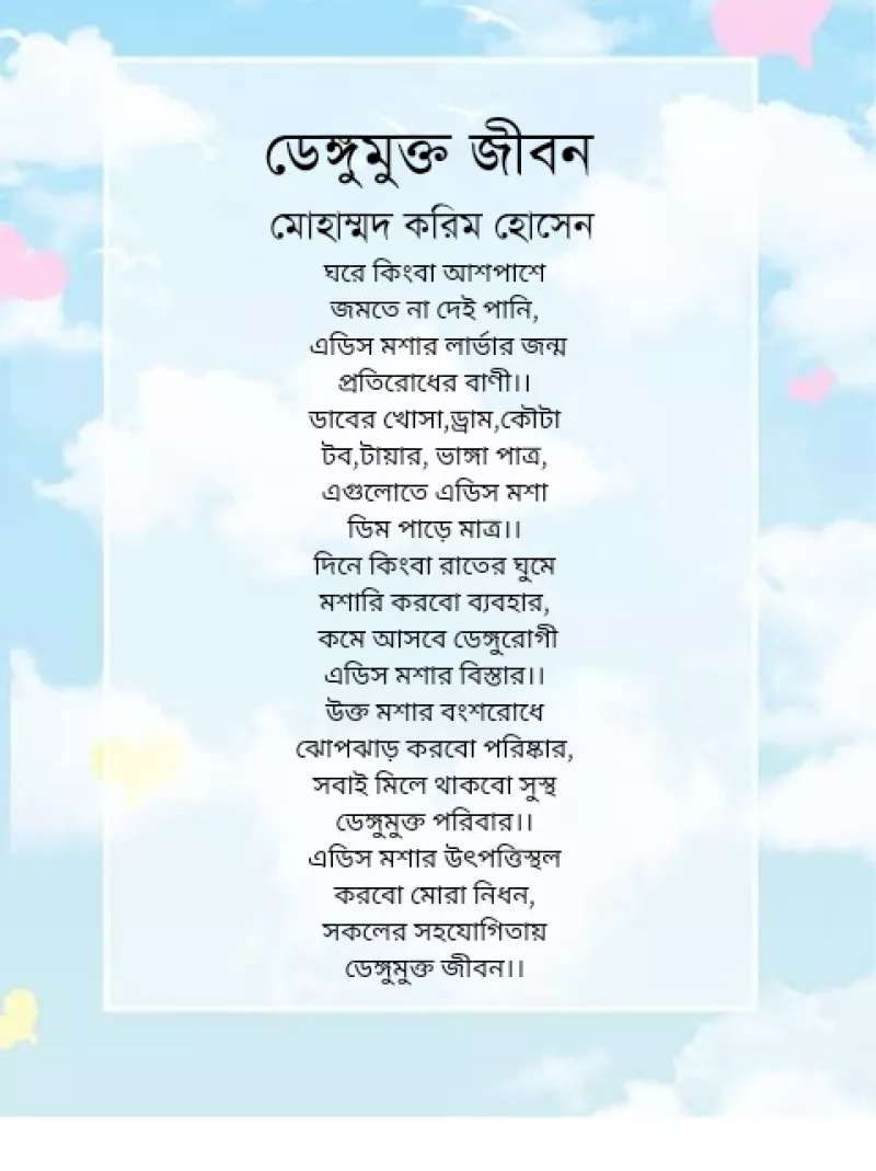 article