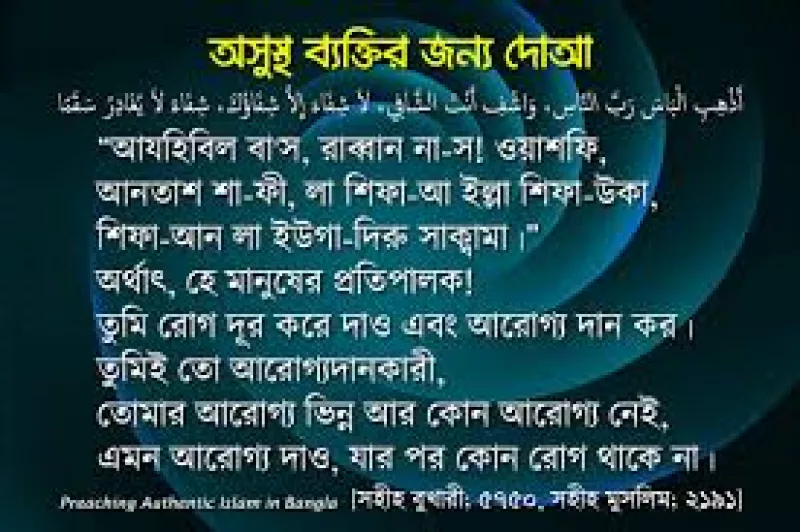 article