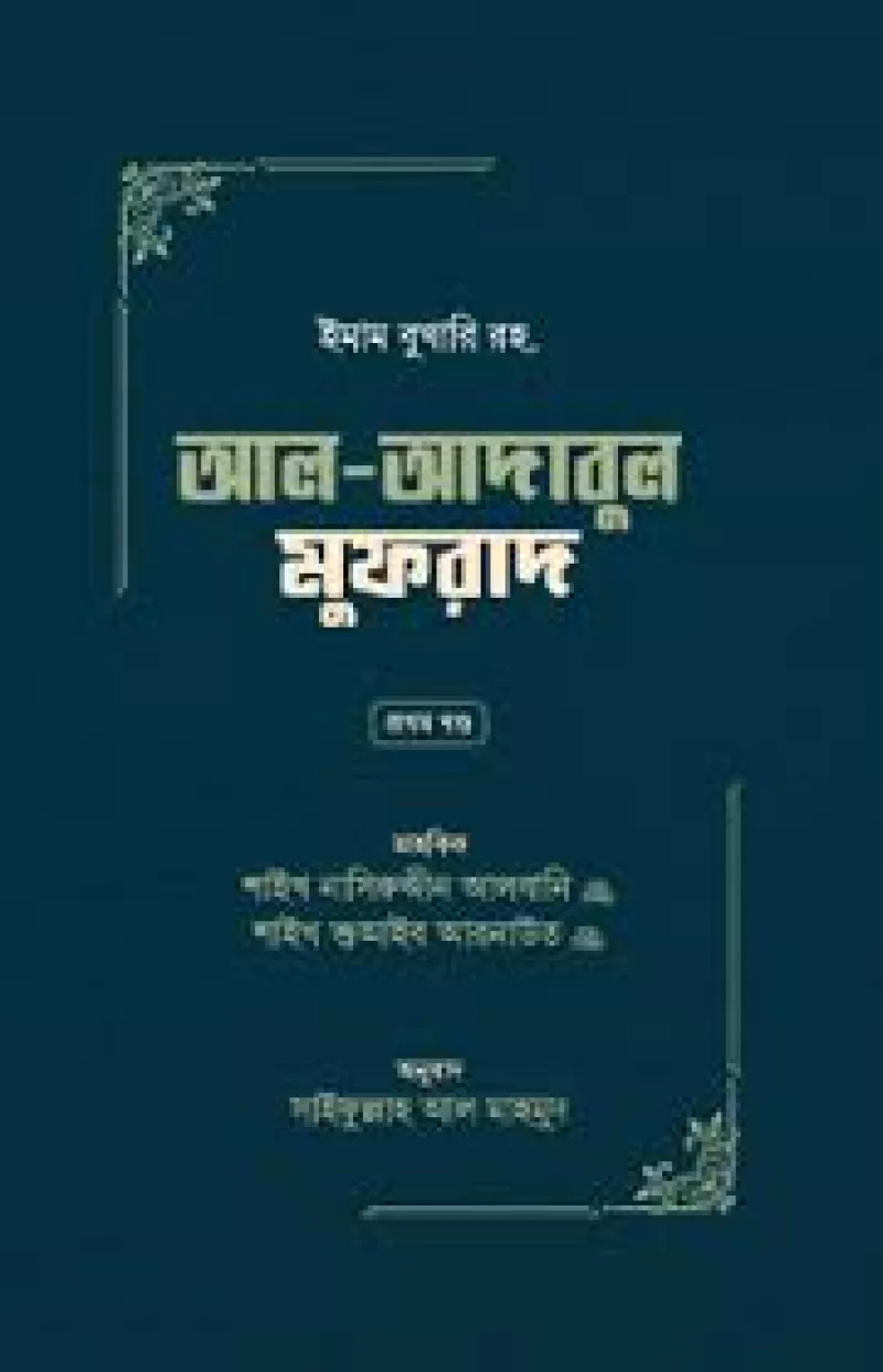 article
