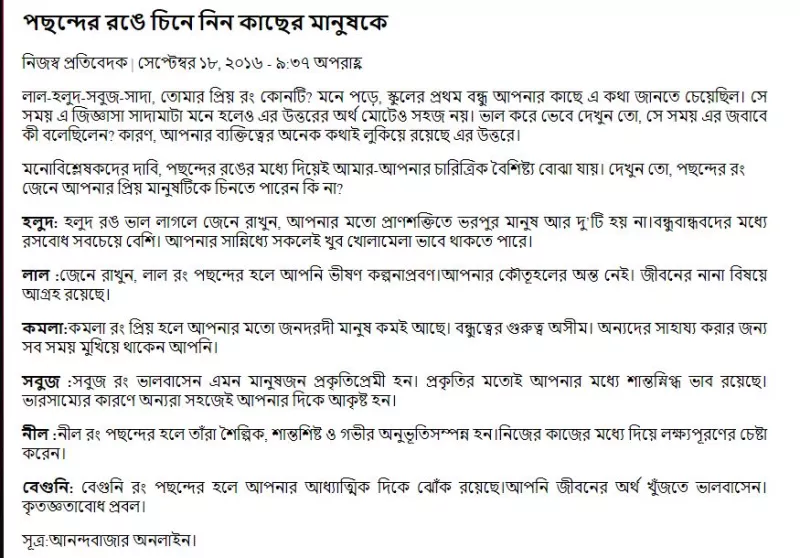 article