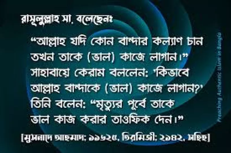 article