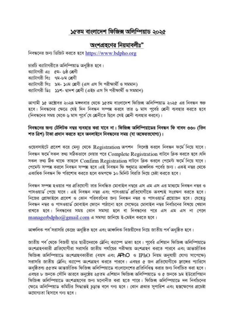 article
