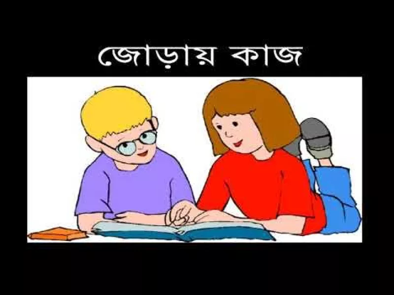 article