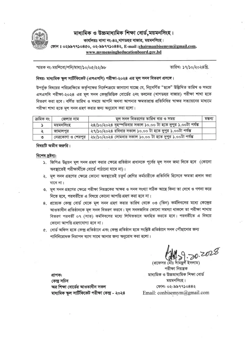 article