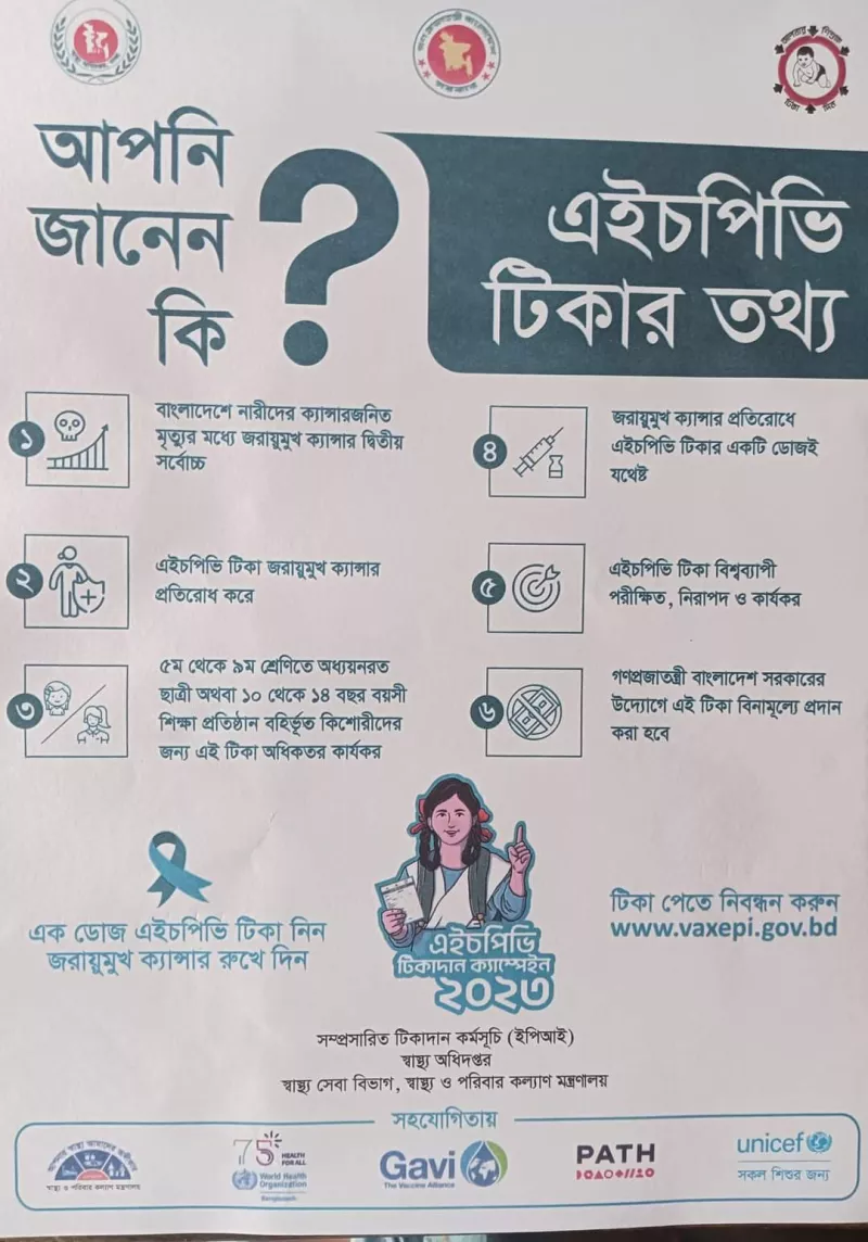 article