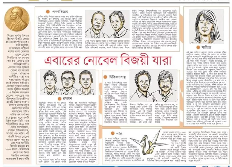 article
