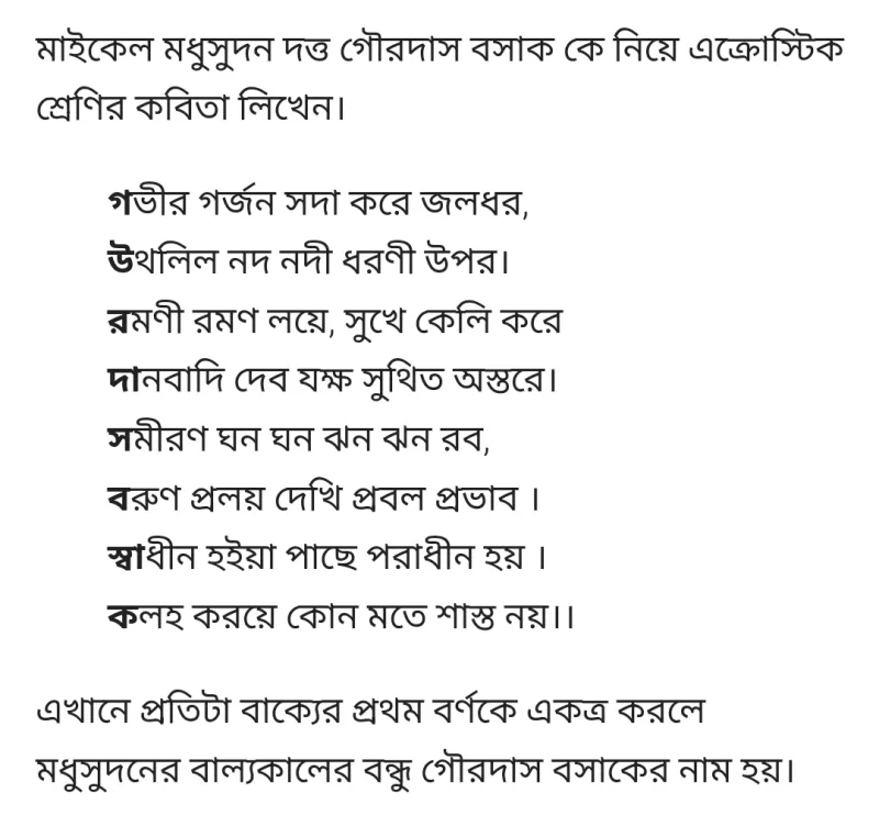article