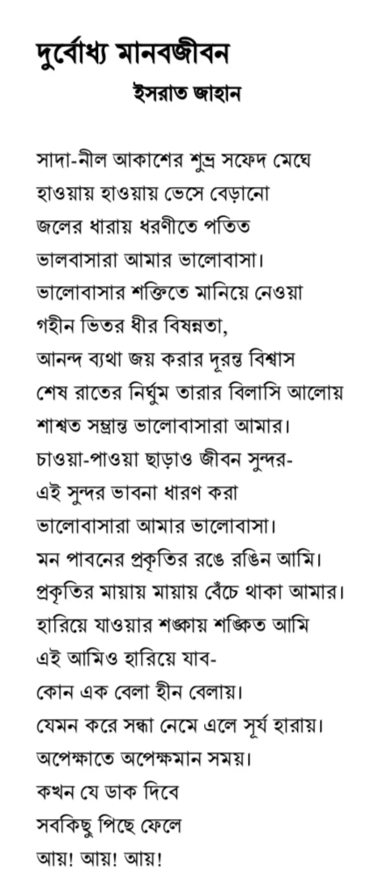 article