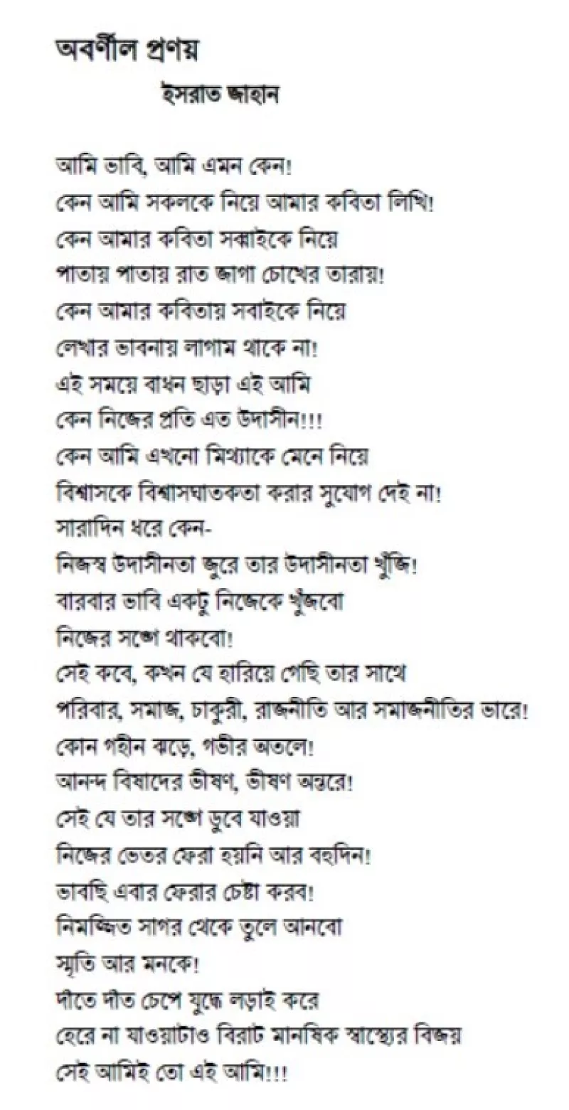 article