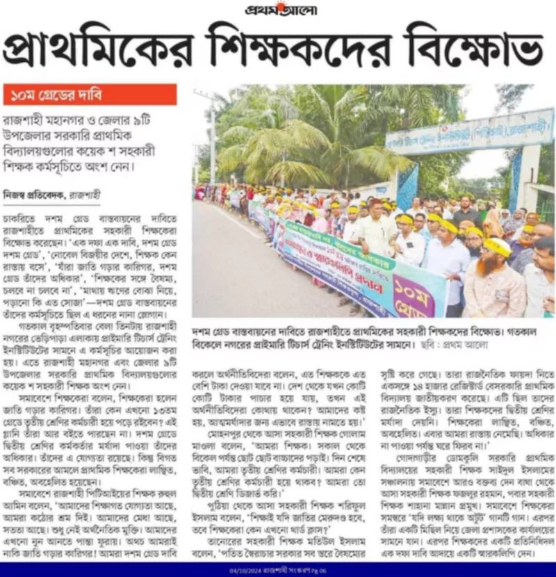 article
