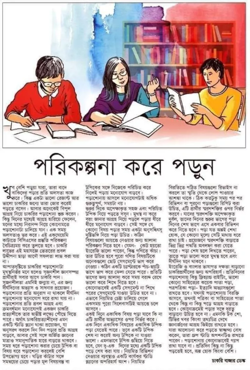 article