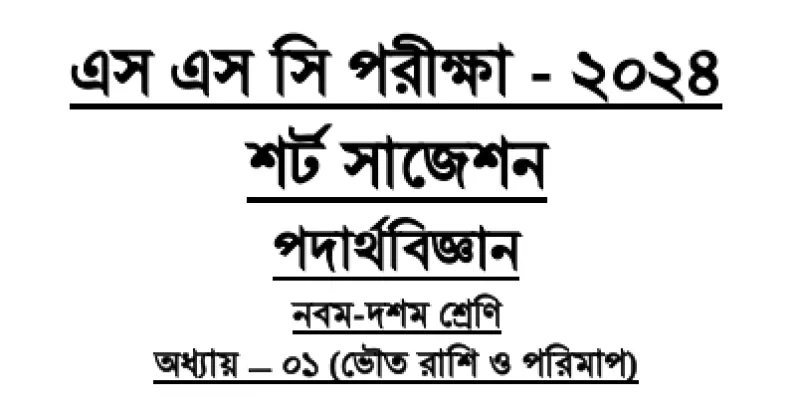 article